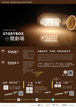 StoryBox poster
